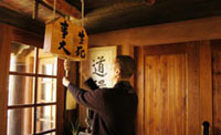 Upaya Zen Center